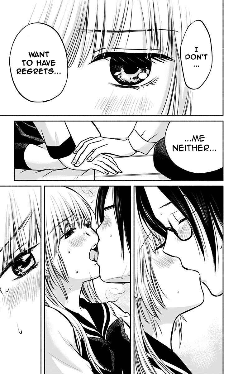 Page 19 Chapter 7 Aisareru yori ￮ Saretai