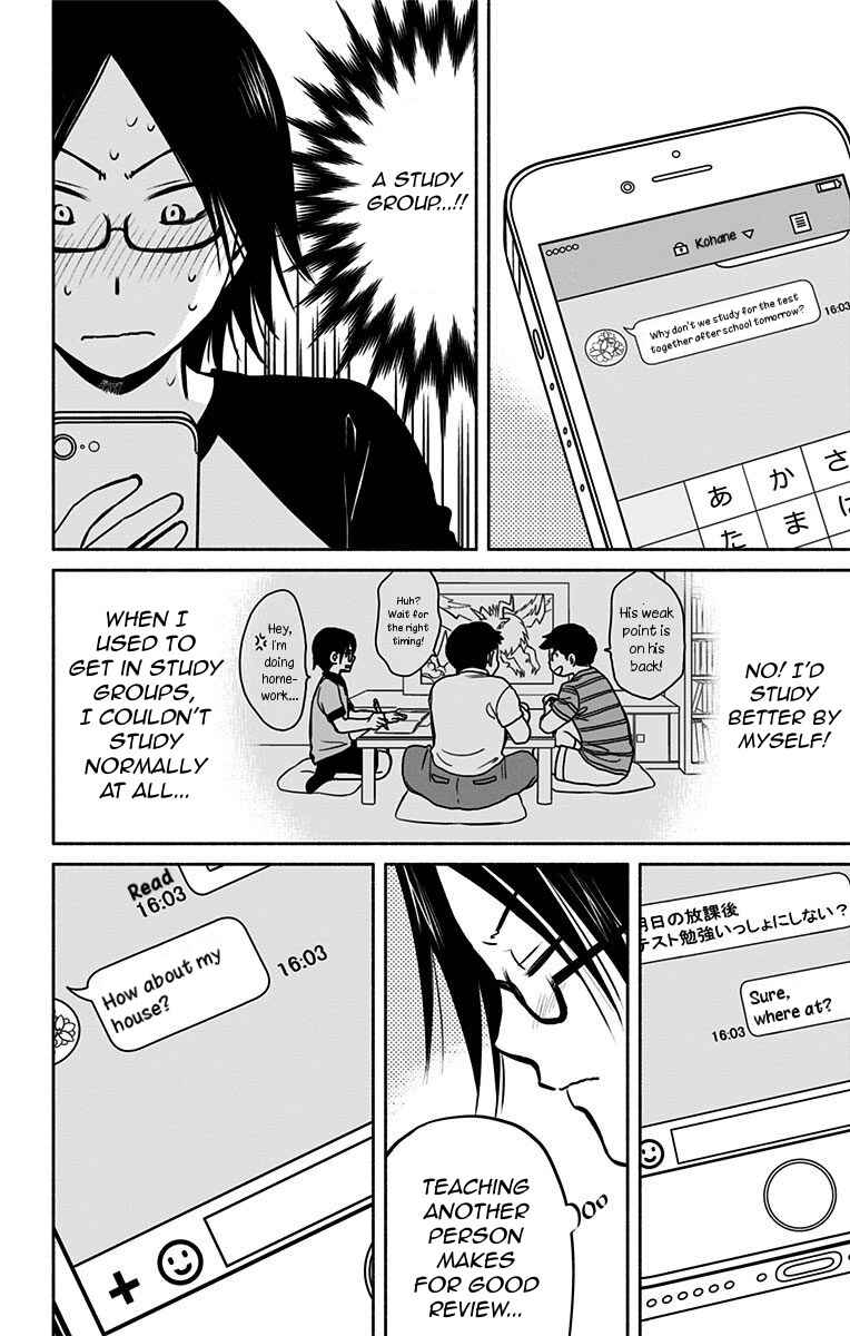 Page 4 Chapter 7 Aisareru yori ￮ Saretai