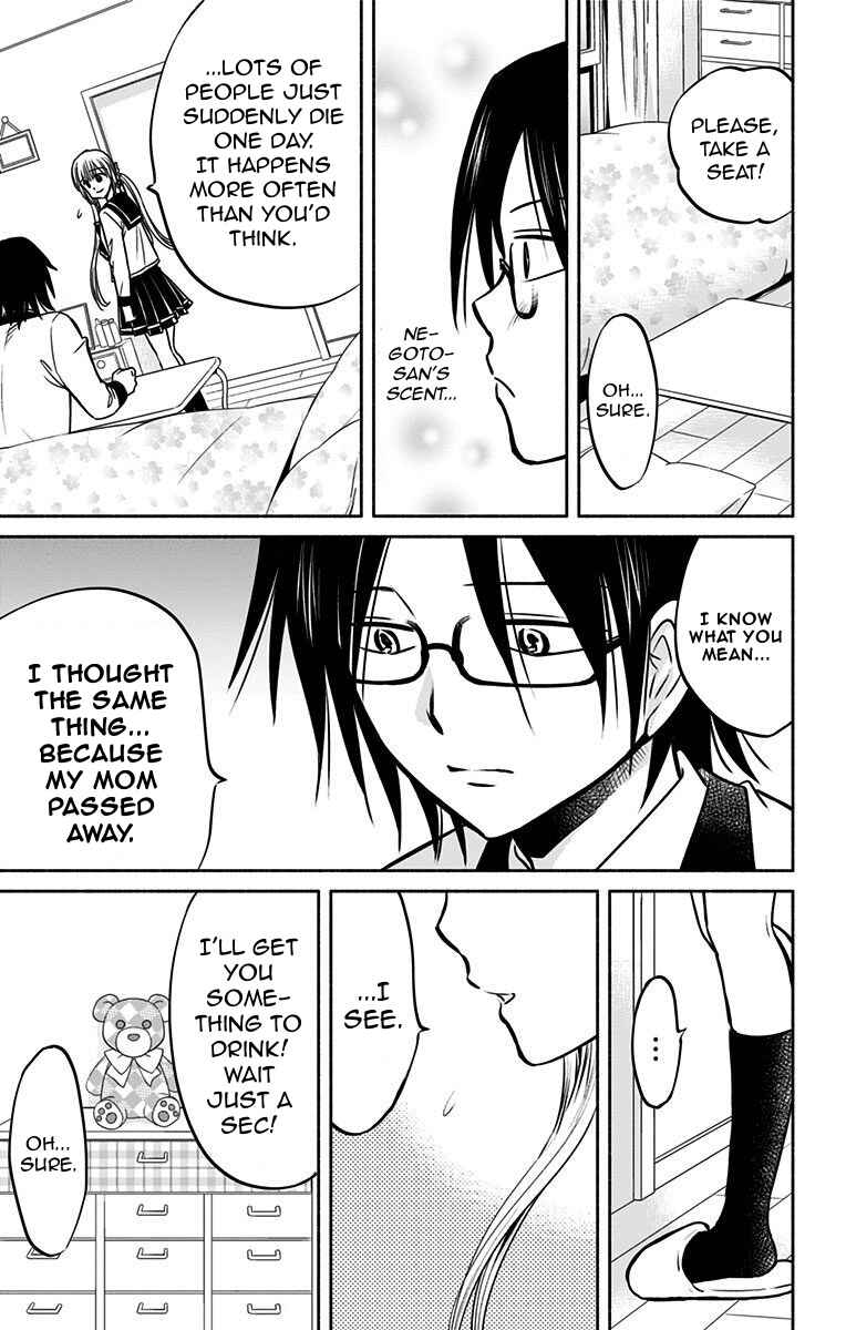 Page 7 Chapter 7 Aisareru yori ￮ Saretai