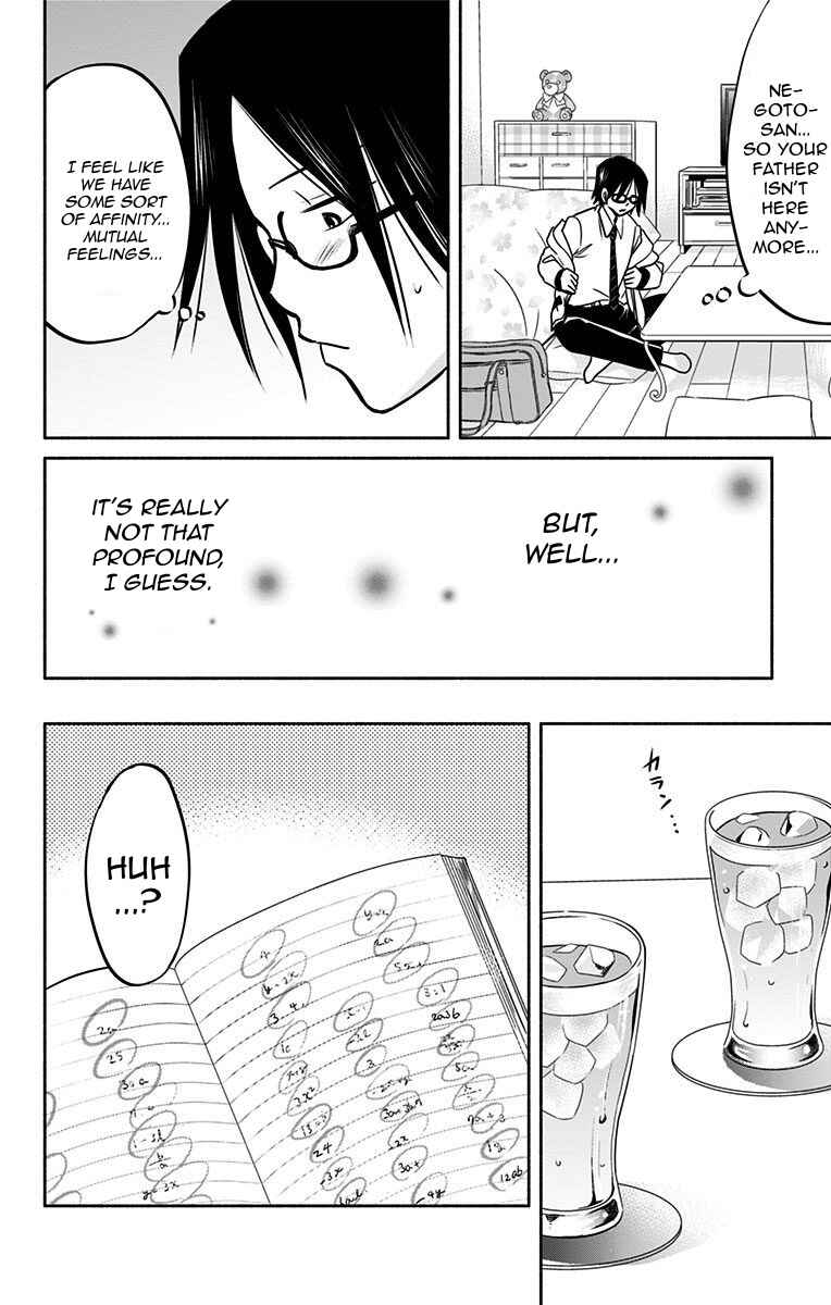 Page 8 Chapter 7 Aisareru yori ￮ Saretai