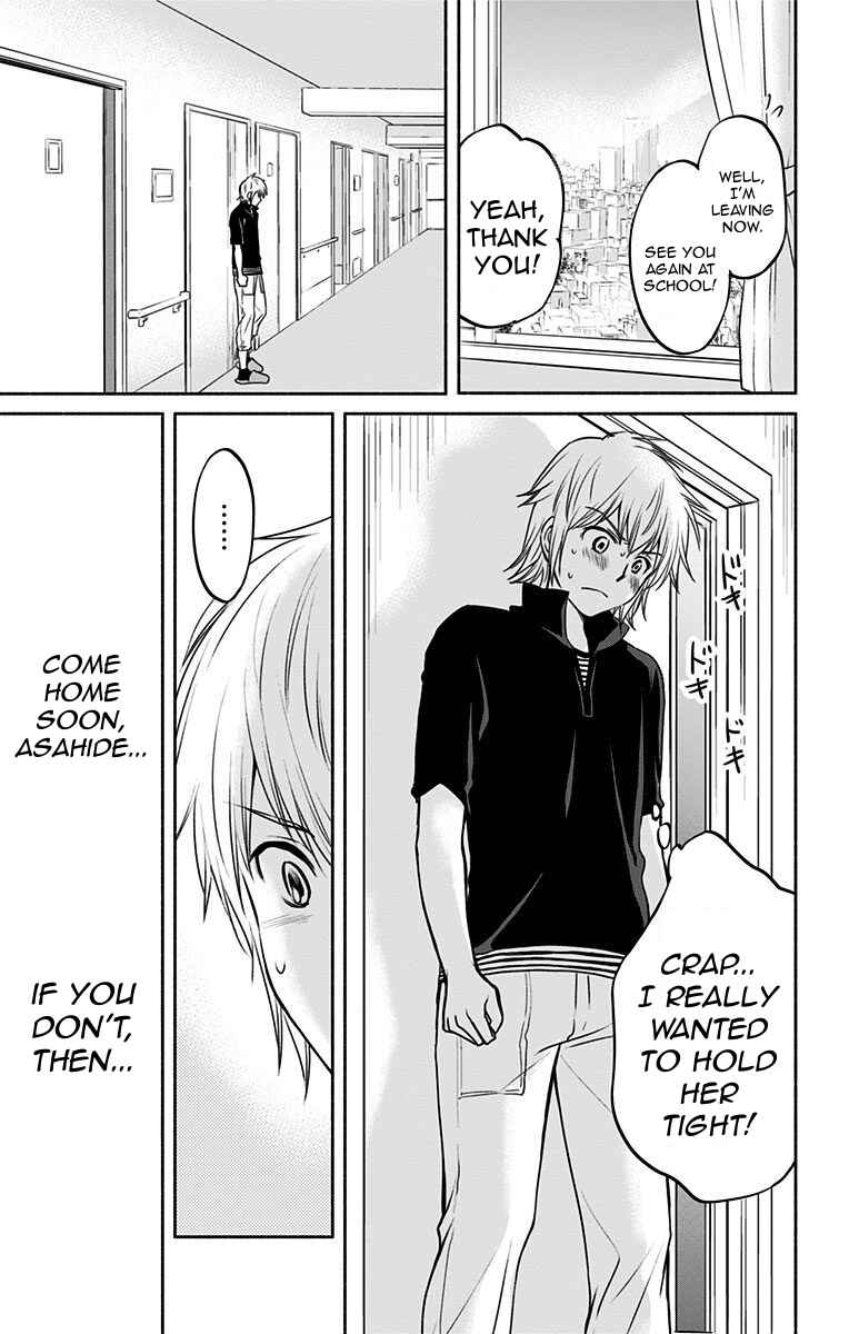 Page 21 Chapter 17 Aisareru yori ￮ Saretai