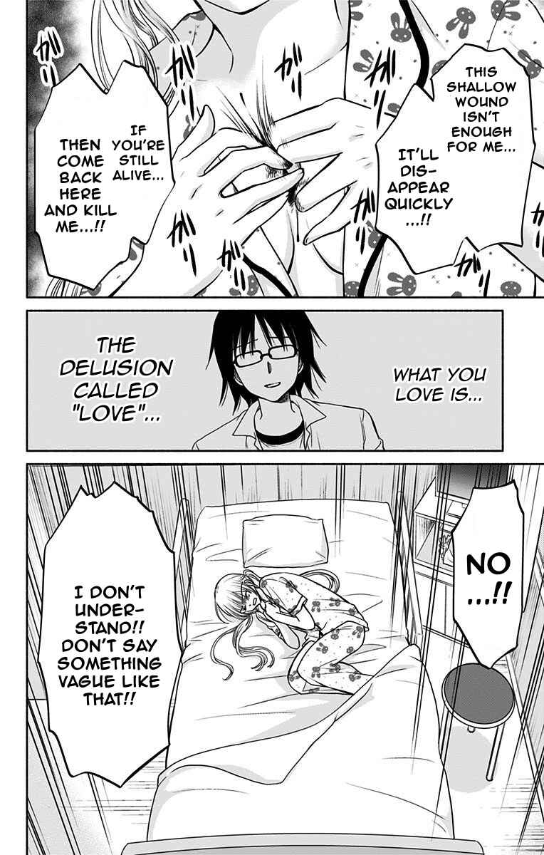 Page 24 Chapter 17 Aisareru yori ￮ Saretai