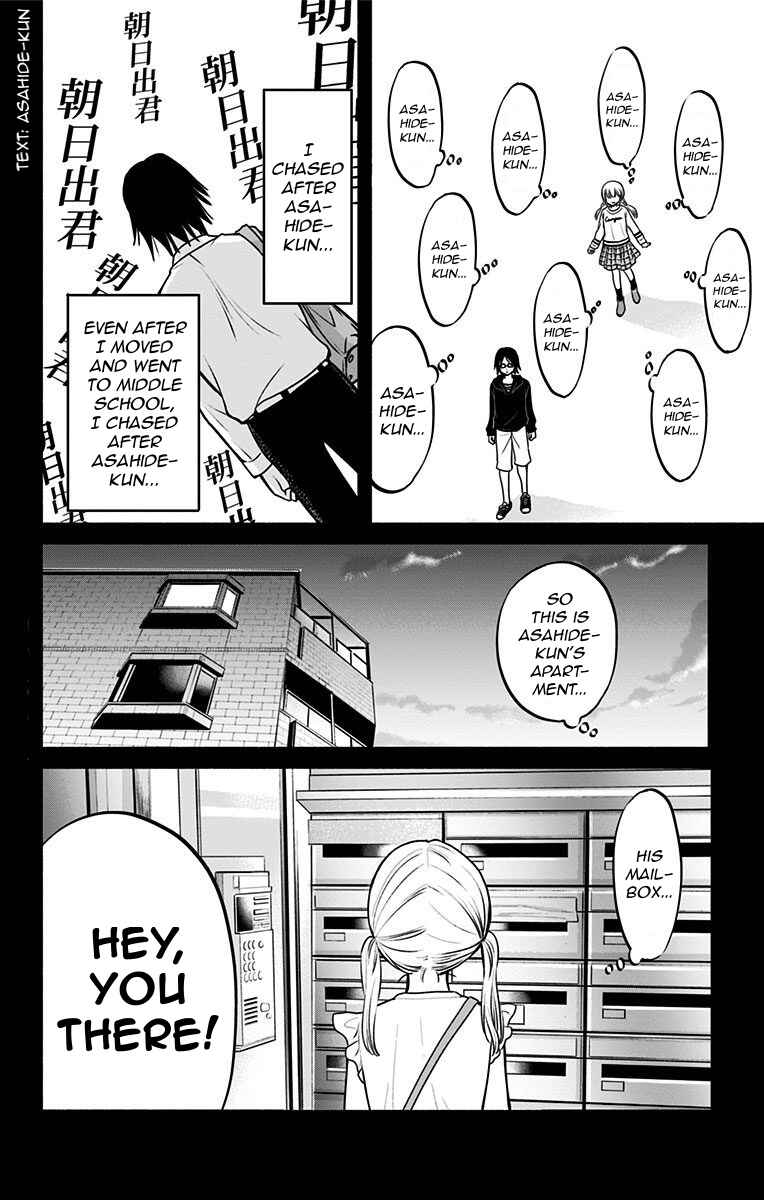 Page 6 Chapter 17 Aisareru yori ￮ Saretai