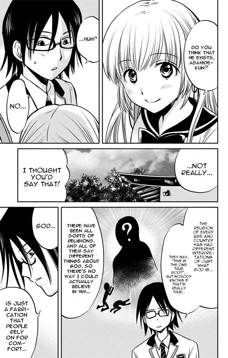 Page 13 Chapter 2 Aisareru yori ￮ Saretai