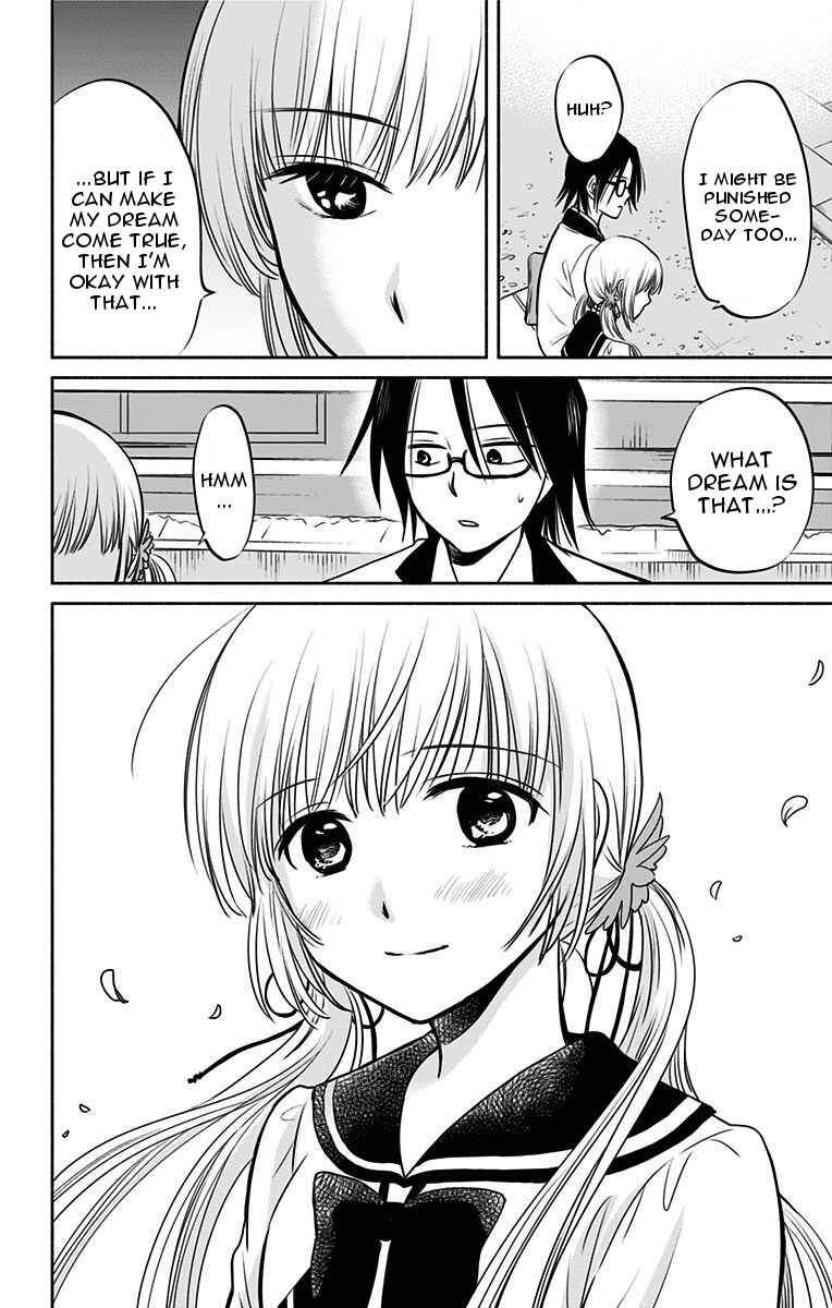 Page 16 Chapter 2 Aisareru yori ￮ Saretai