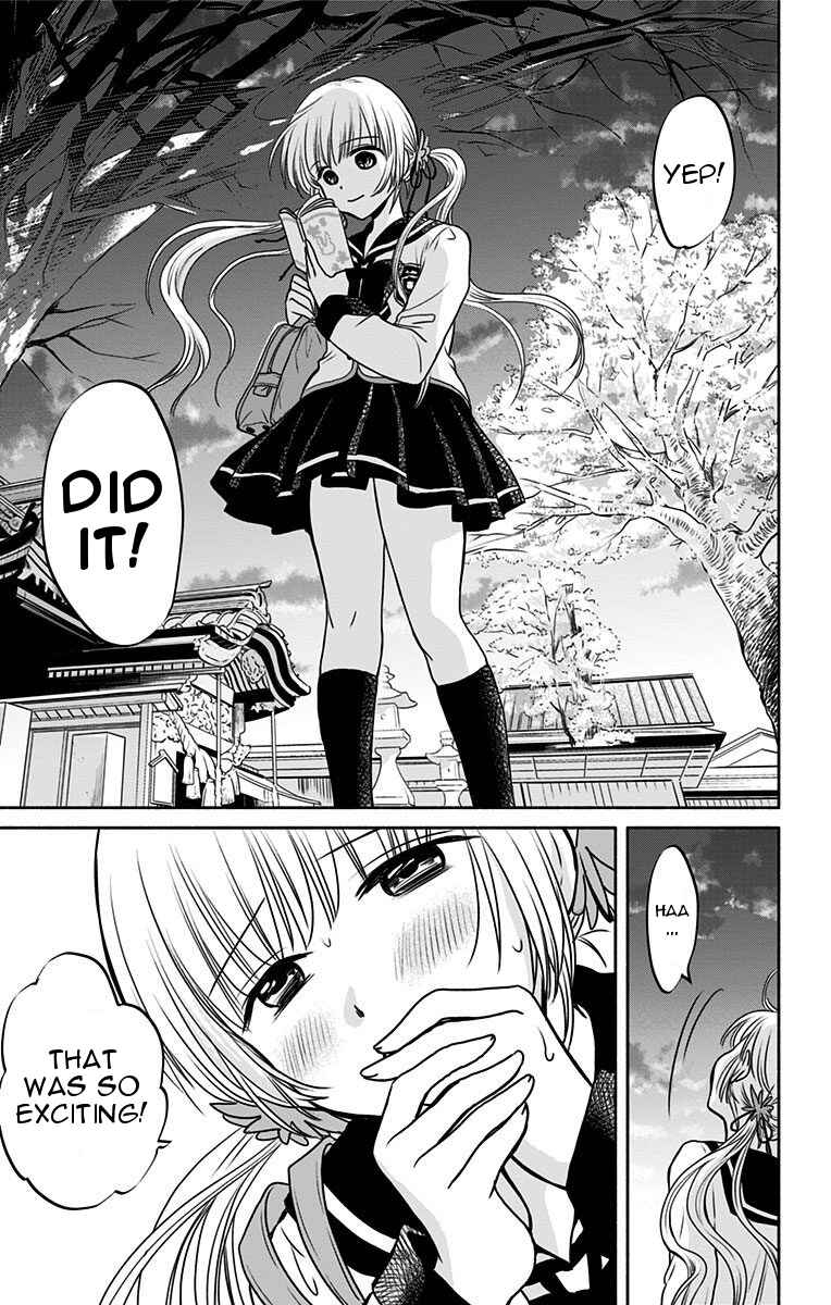 Page 21 Chapter 2 Aisareru yori ￮ Saretai