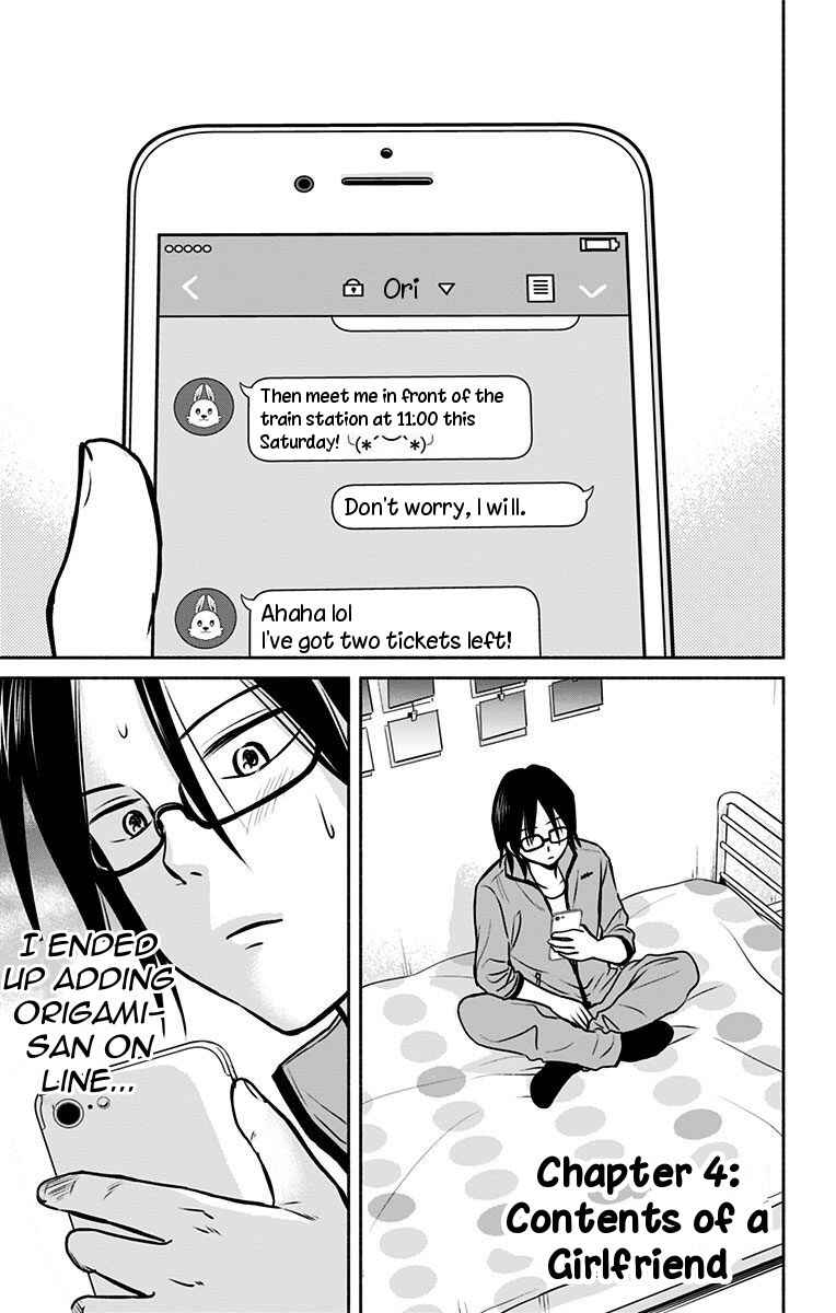 Page 1 Chapter 4 Aisareru yori ￮ Saretai