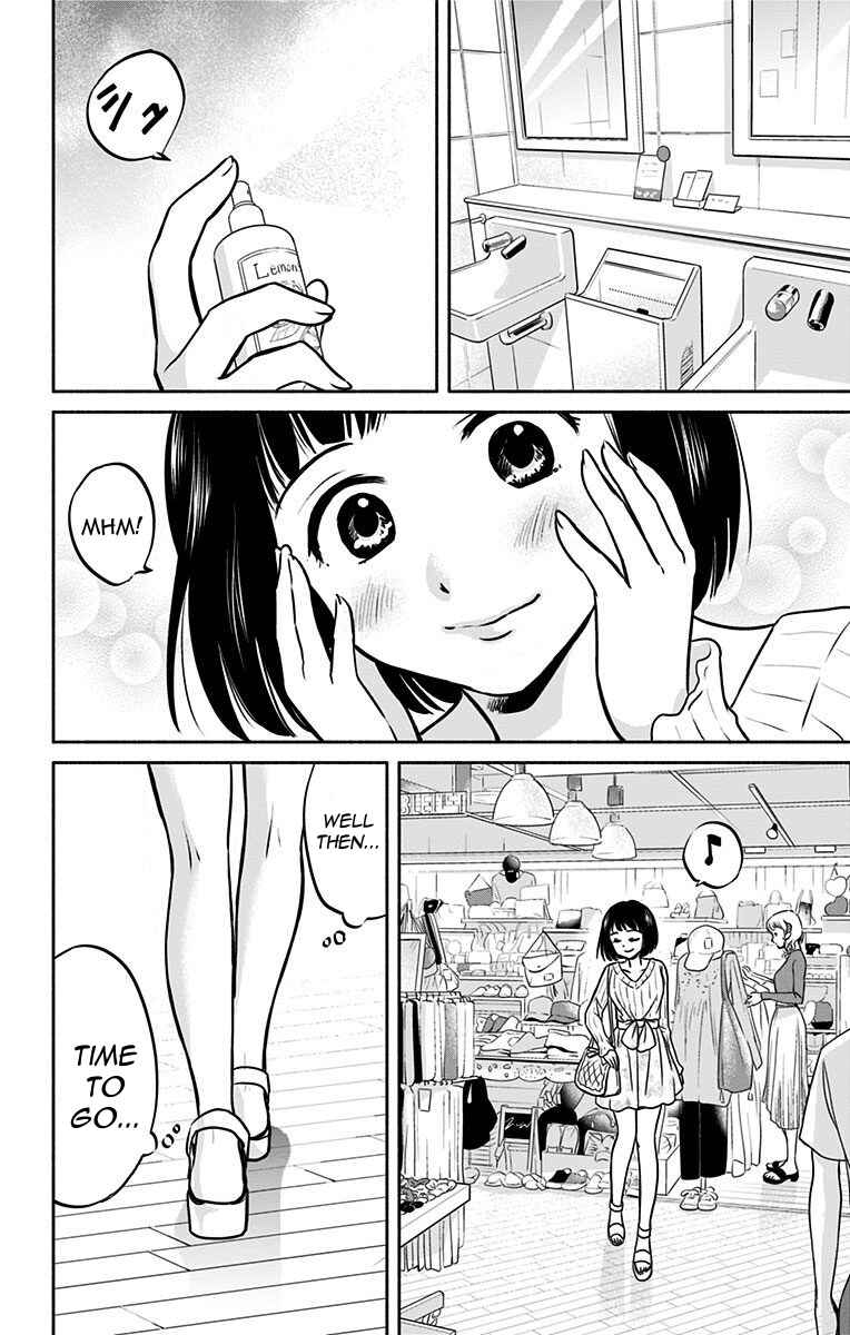 Page 10 Chapter 4 Aisareru yori ￮ Saretai