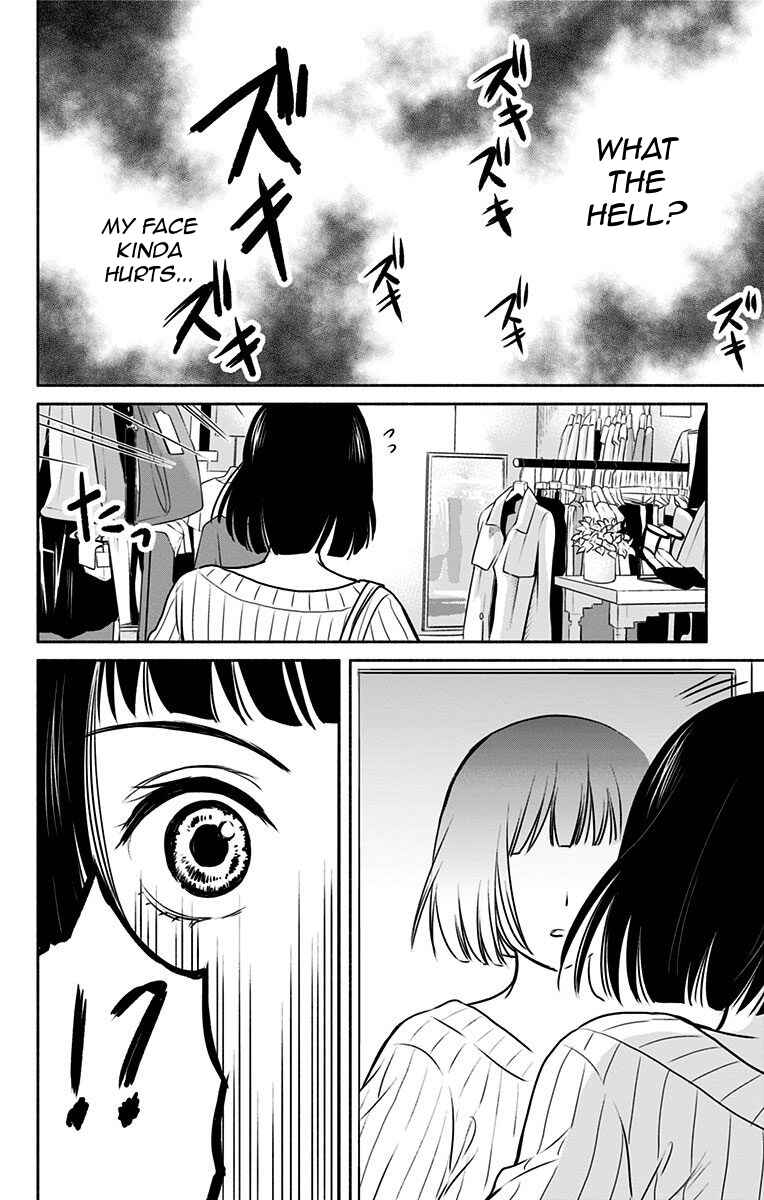 Page 12 Chapter 4 Aisareru yori ￮ Saretai