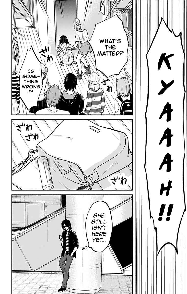 Page 14 Chapter 4 Aisareru yori ￮ Saretai