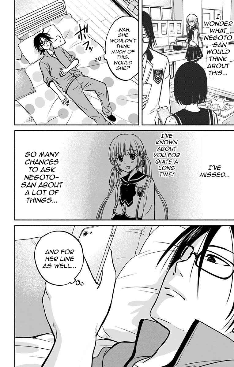 Page 2 Chapter 4 Aisareru yori ￮ Saretai