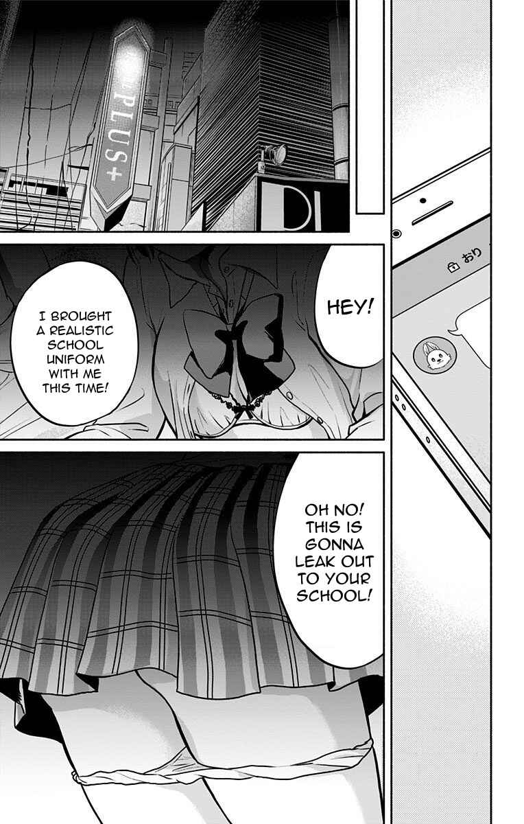 Page 3 Chapter 4 Aisareru yori ￮ Saretai