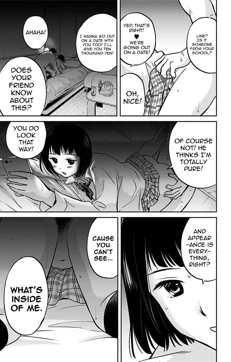 Page 5 Chapter 4 Aisareru yori ￮ Saretai