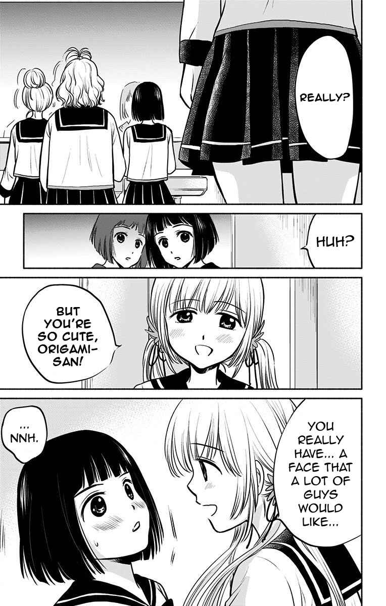 Page 7 Chapter 4 Aisareru yori ￮ Saretai
