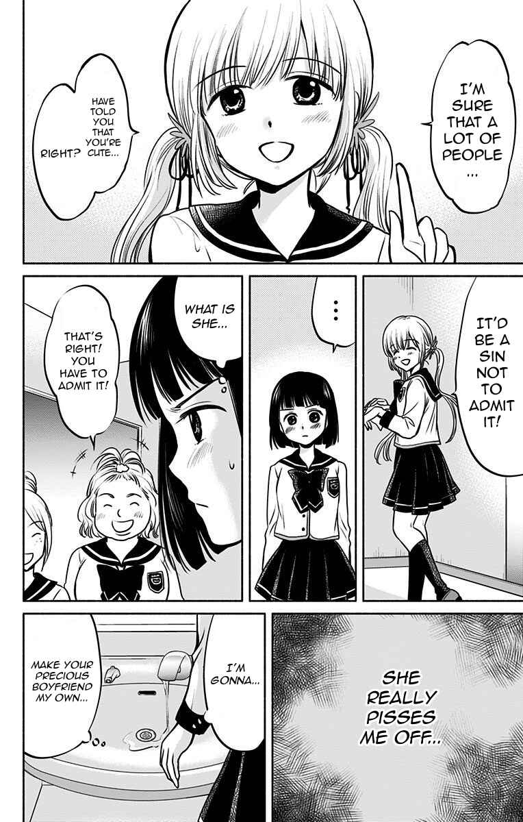 Page 8 Chapter 4 Aisareru yori ￮ Saretai