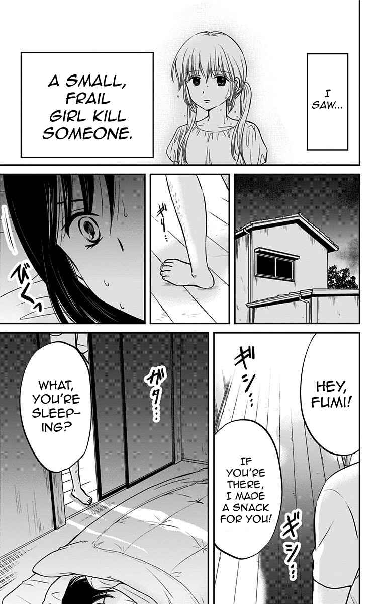 Page 2 Chapter 17.5 Aisareru yori ￮ Saretai
