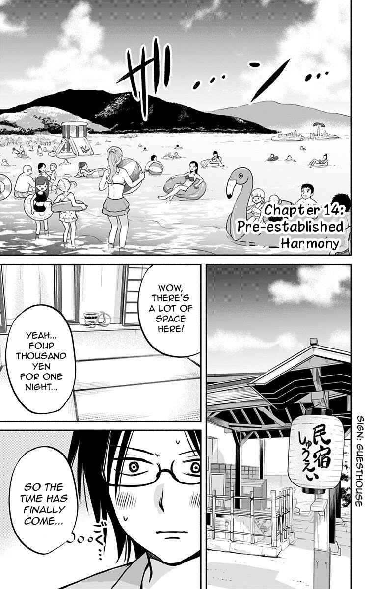 Page 1 Chapter 14 Aisareru yori ￮ Saretai