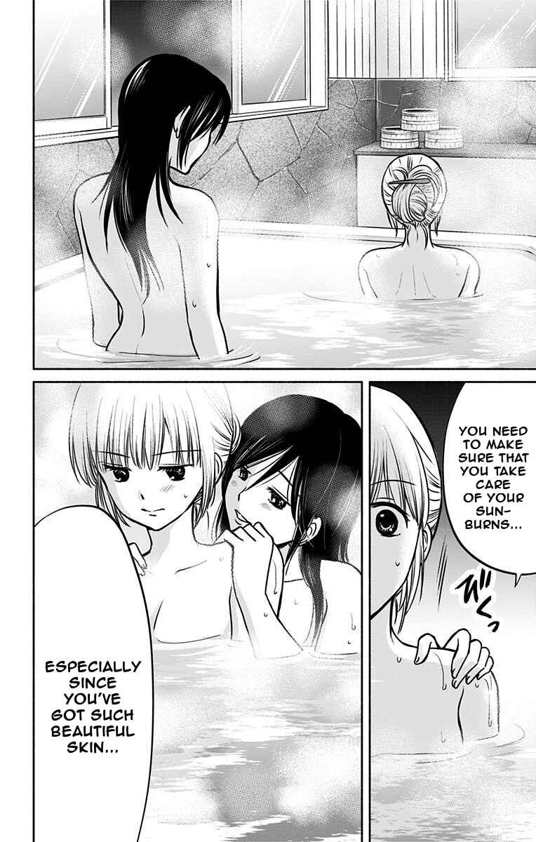 Page 10 Chapter 14 Aisareru yori ￮ Saretai