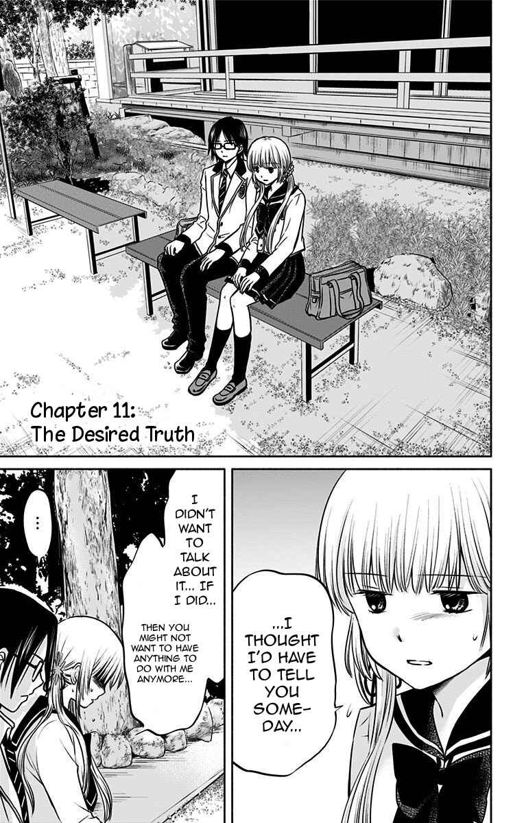Page 1 Chapter 11 Aisareru yori ￮ Saretai