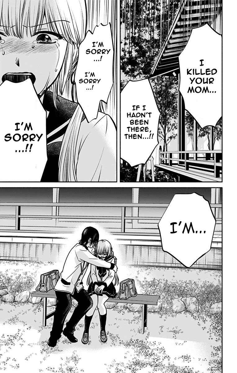 Page 11 Chapter 11 Aisareru yori ￮ Saretai