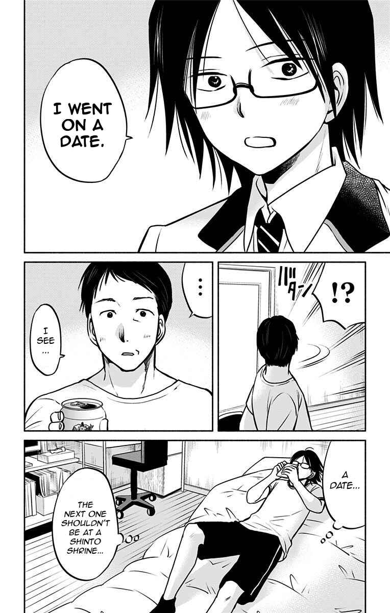 Page 18 Chapter 11 Aisareru yori ￮ Saretai
