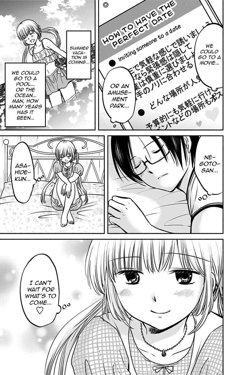 Page 19 Chapter 11 Aisareru yori ￮ Saretai