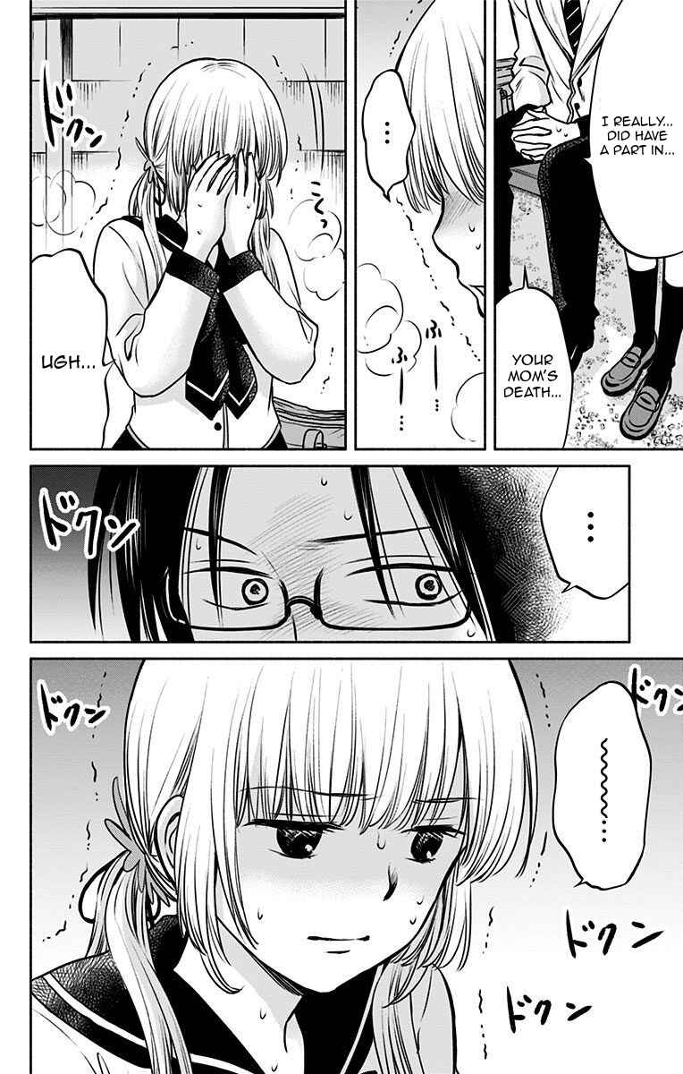 Page 2 Chapter 11 Aisareru yori ￮ Saretai