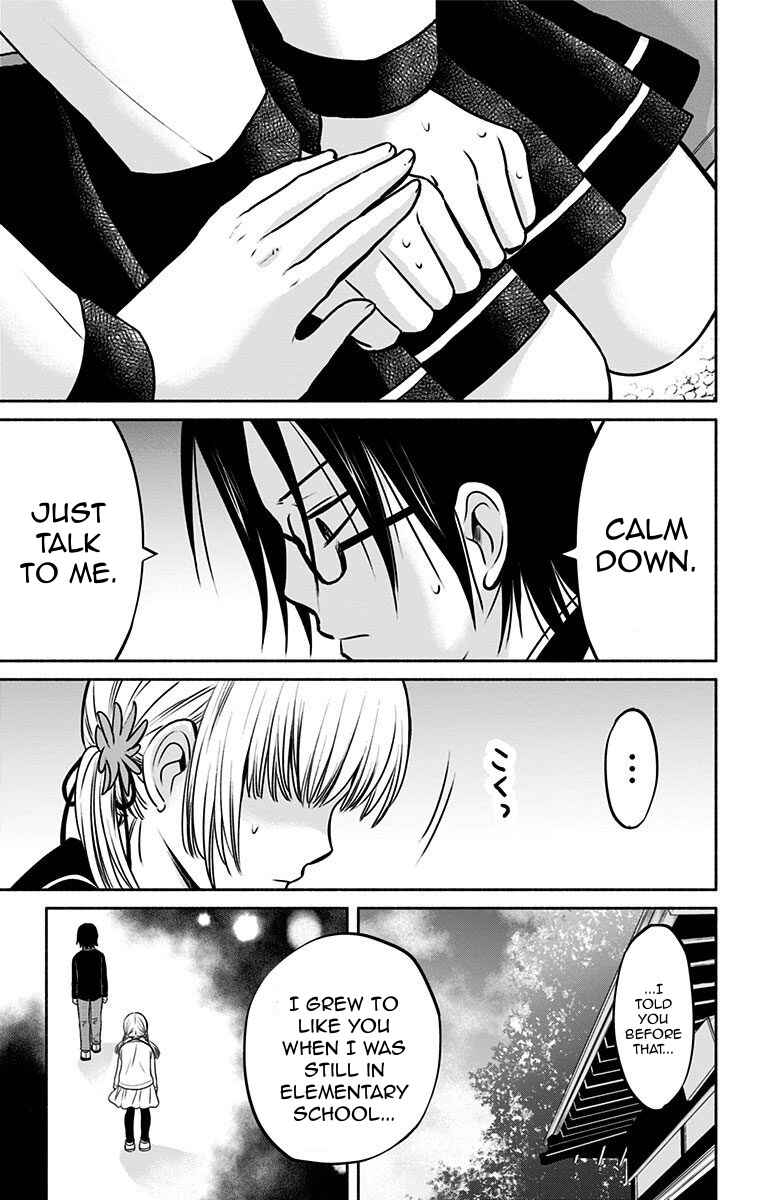 Page 3 Chapter 11 Aisareru yori ￮ Saretai