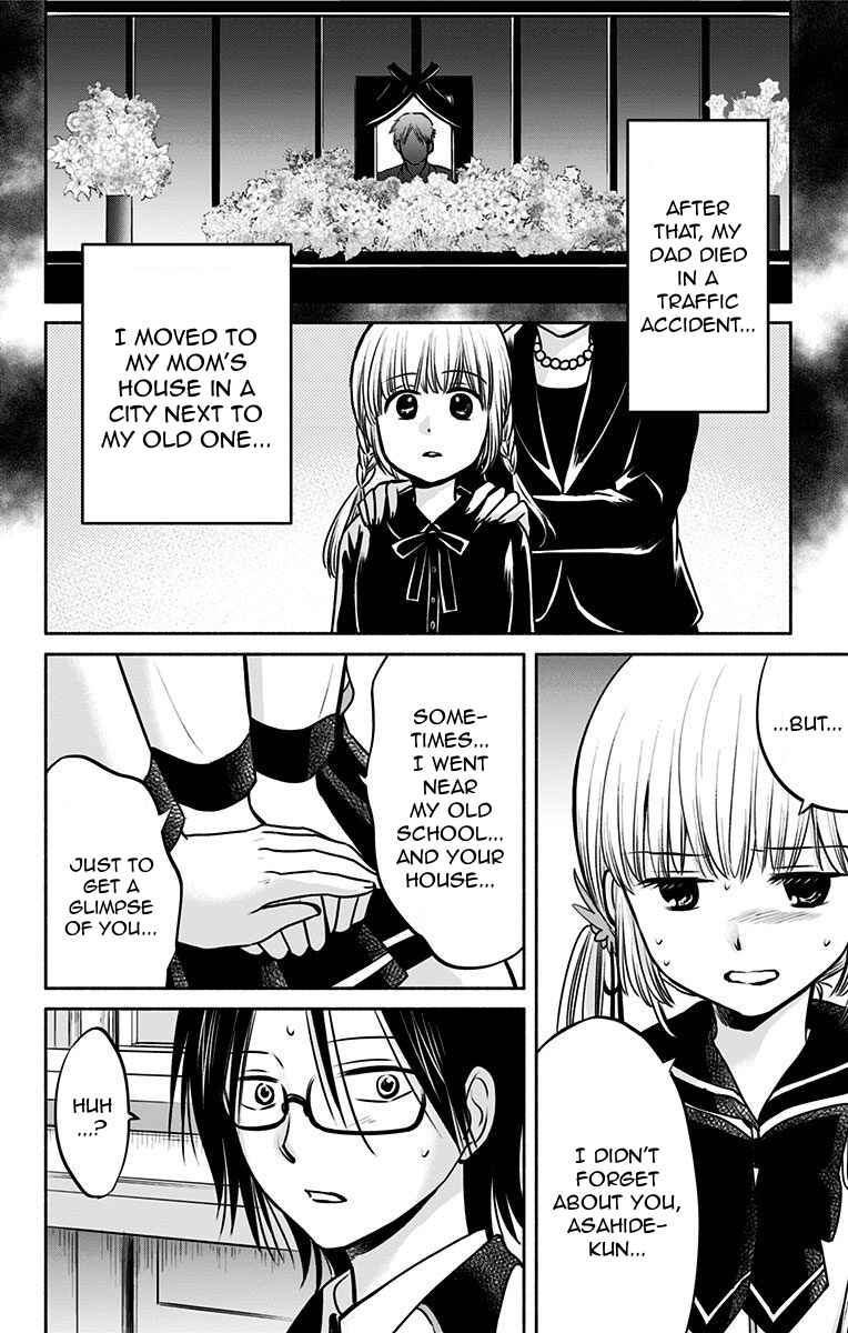 Page 4 Chapter 11 Aisareru yori ￮ Saretai