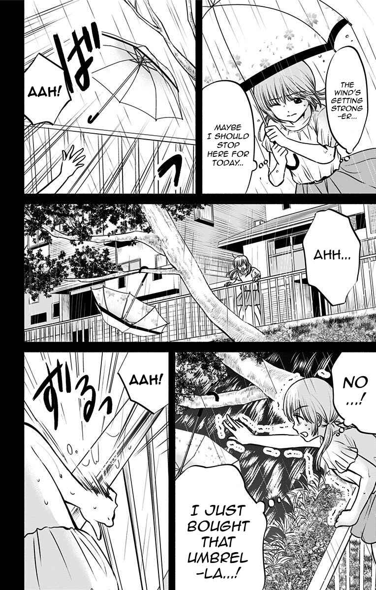 Page 6 Chapter 11 Aisareru yori ￮ Saretai