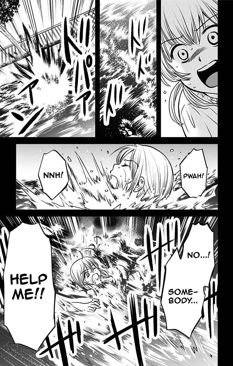 Page 7 Chapter 11 Aisareru yori ￮ Saretai