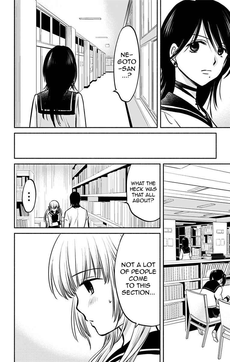 Page 12 Chapter 6 Aisareru yori ￮ Saretai