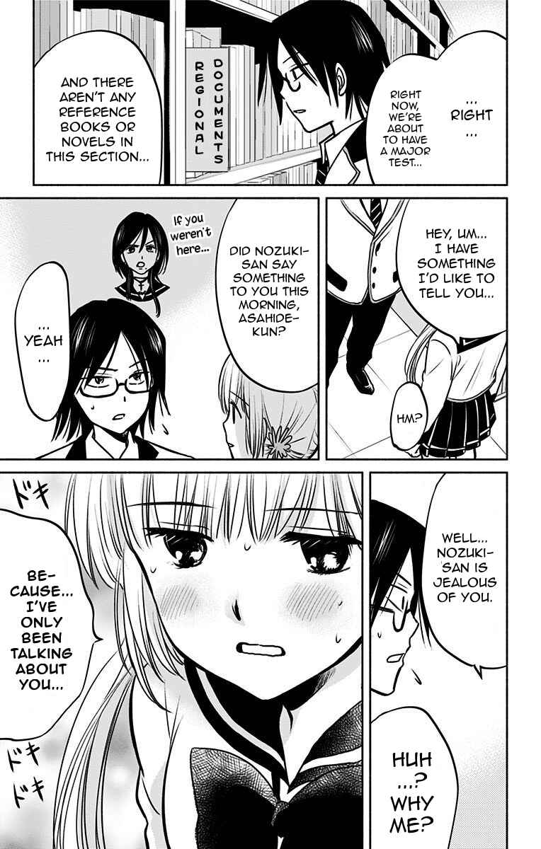 Page 13 Chapter 6 Aisareru yori ￮ Saretai