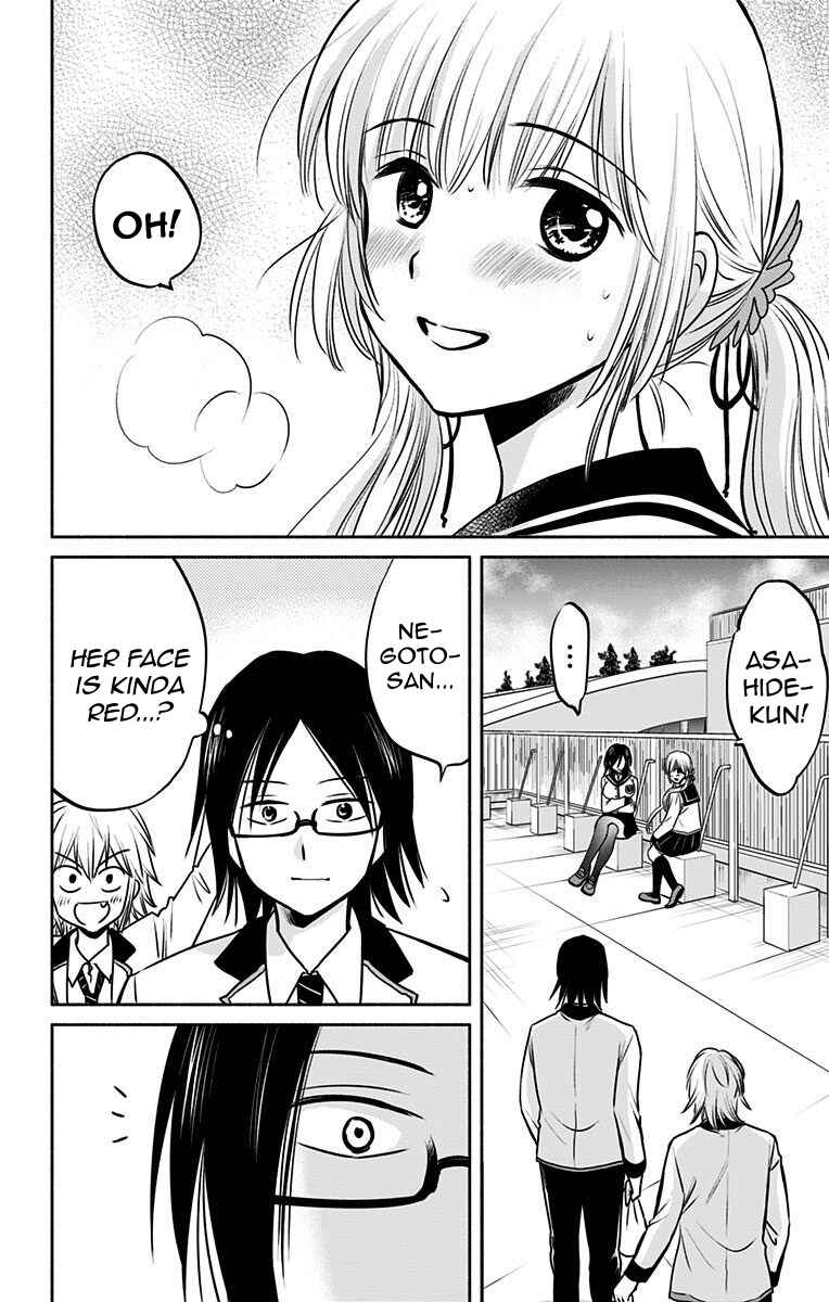 Page 2 Chapter 6 Aisareru yori ￮ Saretai