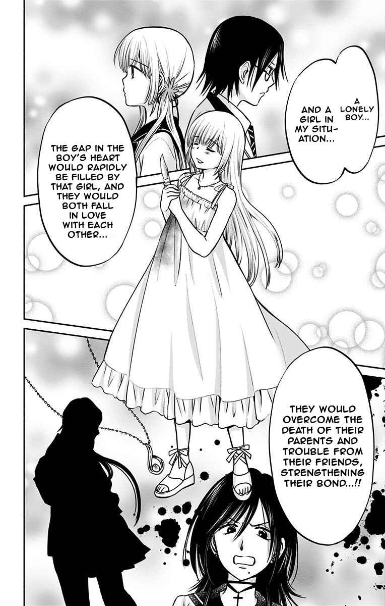 Page 2 Chapter 16 Aisareru yori ￮ Saretai