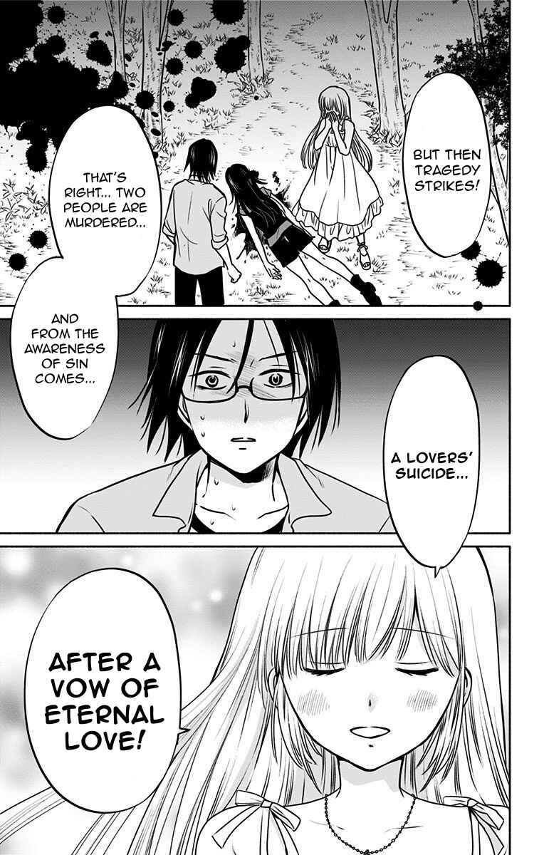 Page 3 Chapter 16 Aisareru yori ￮ Saretai