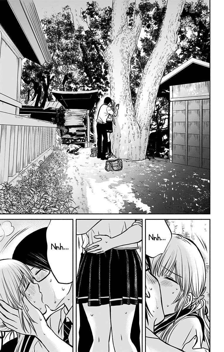 Page 11 Chapter 12 Aisareru yori ￮ Saretai