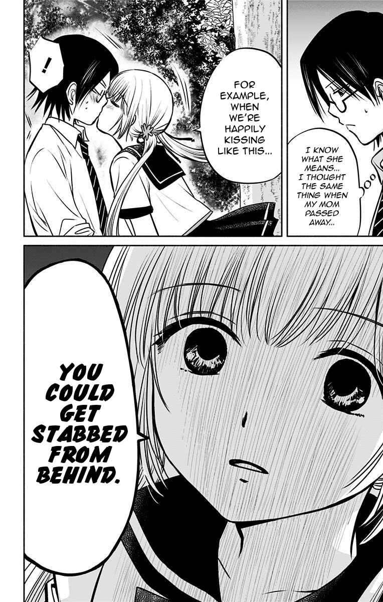 Page 16 Chapter 12 Aisareru yori ￮ Saretai
