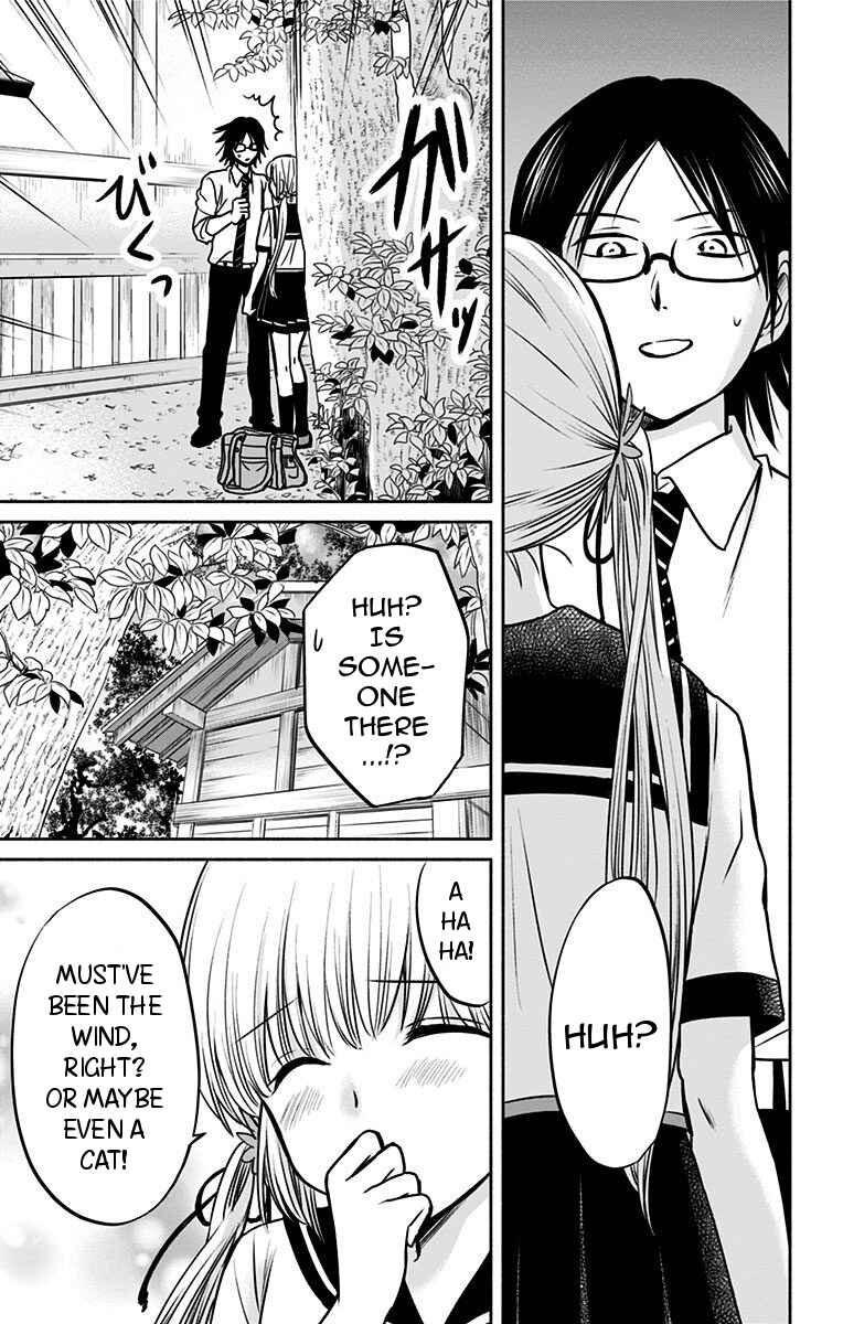 Page 17 Chapter 12 Aisareru yori ￮ Saretai