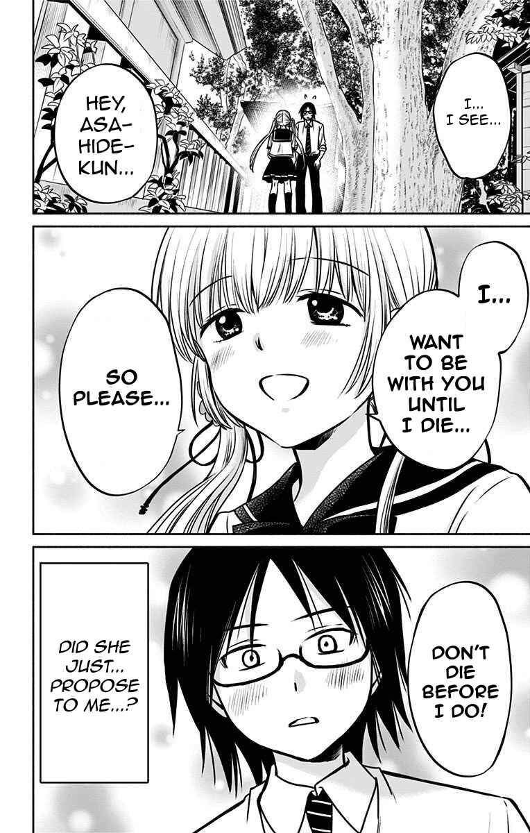 Page 18 Chapter 12 Aisareru yori ￮ Saretai
