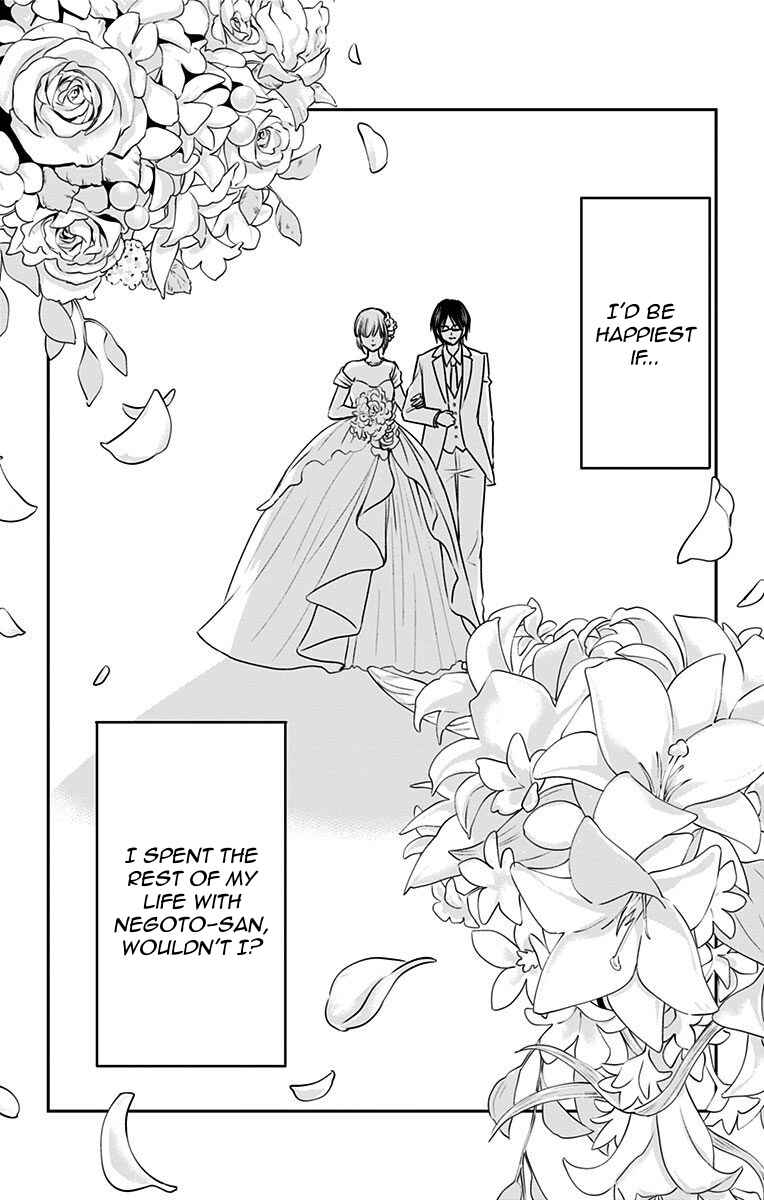 Page 19 Chapter 12 Aisareru yori ￮ Saretai