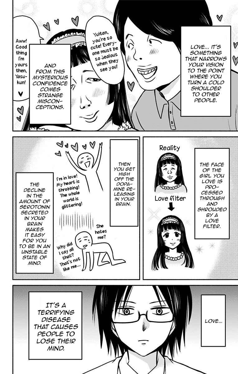 Page 2 Chapter 12 Aisareru yori ￮ Saretai