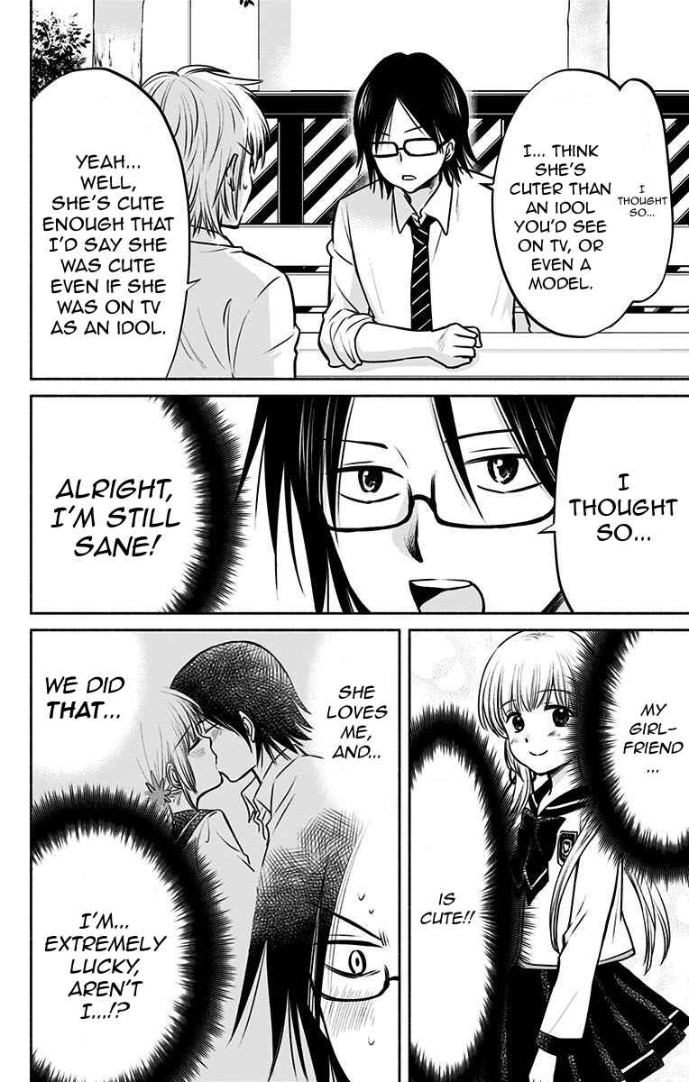 Page 4 Chapter 12 Aisareru yori ￮ Saretai