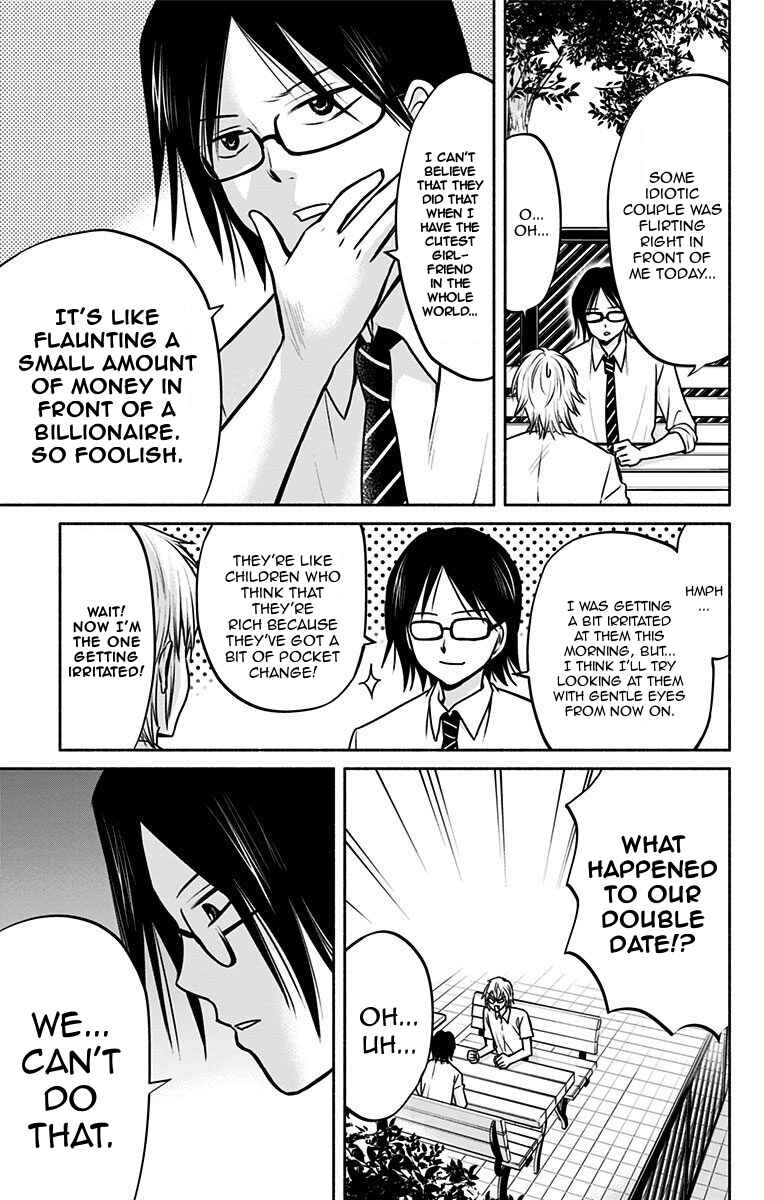 Page 5 Chapter 12 Aisareru yori ￮ Saretai