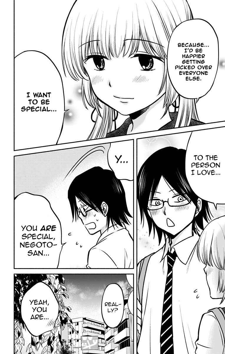 Page 8 Chapter 12 Aisareru yori ￮ Saretai