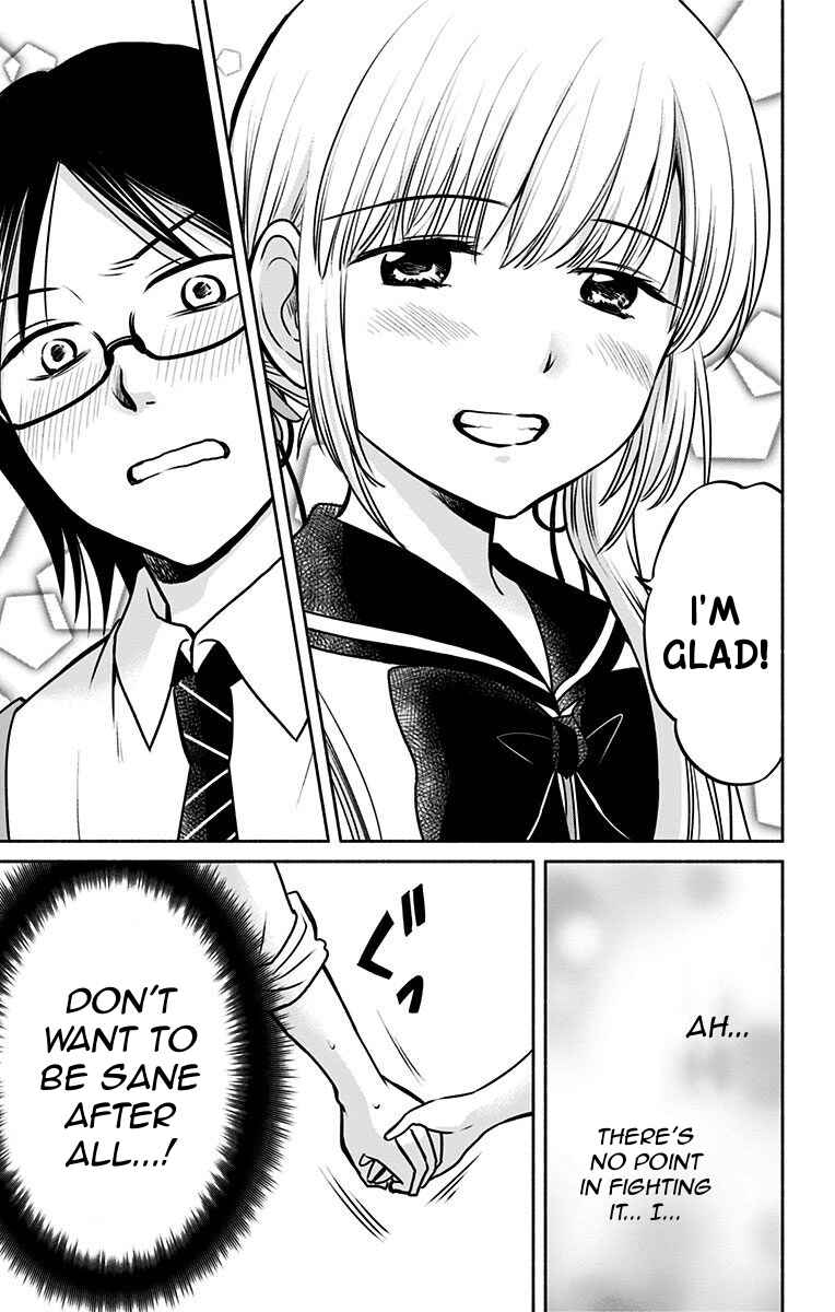 Page 9 Chapter 12 Aisareru yori ￮ Saretai