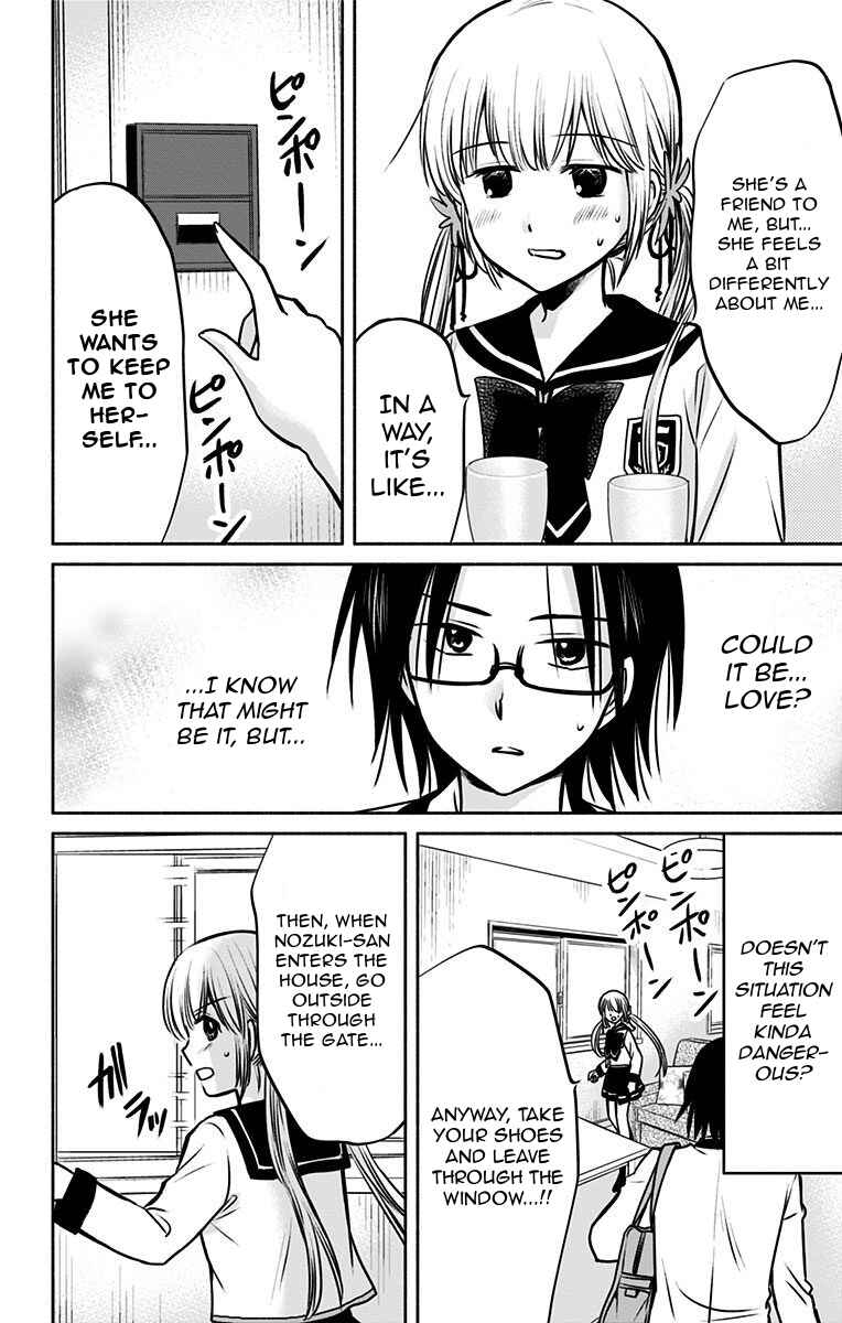 Page 10 Chapter 8 Aisareru yori ￮ Saretai