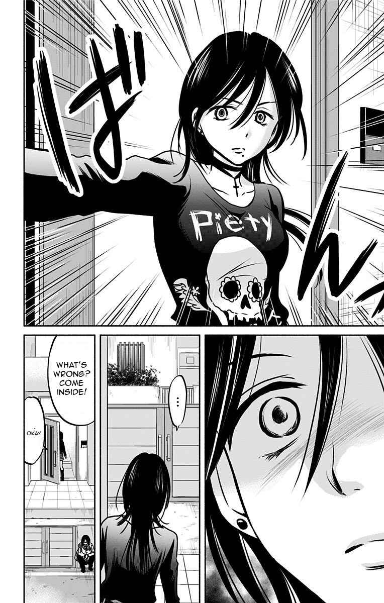Page 14 Chapter 8 Aisareru yori ￮ Saretai