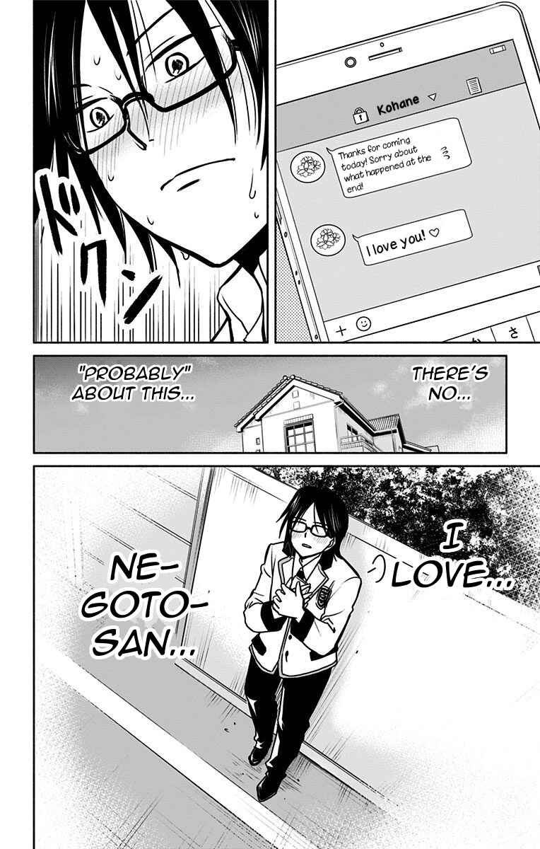 Page 16 Chapter 8 Aisareru yori ￮ Saretai