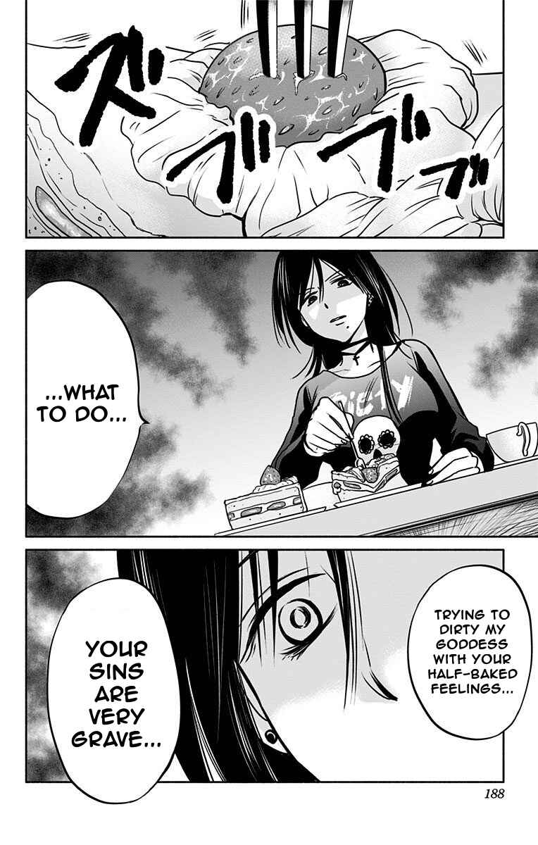 Page 20 Chapter 8 Aisareru yori ￮ Saretai
